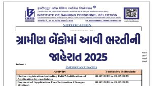 IBPS PO Recruitment 2025
