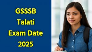 GSSSB Talati Exam Date 2025