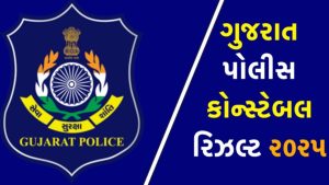 LRD Constable Result 2025