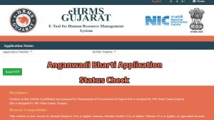 Anganwadi Bharti Application Status Check