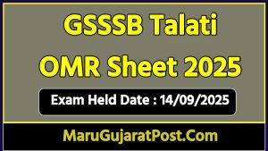 GSSSB Talati OMR Sheet 2025